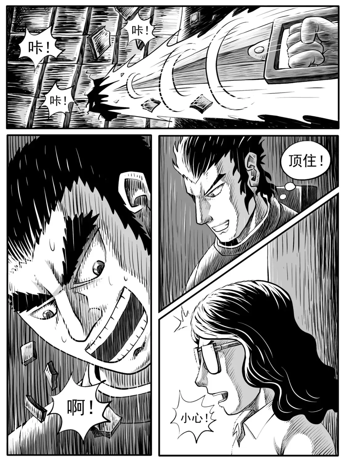 第46回15