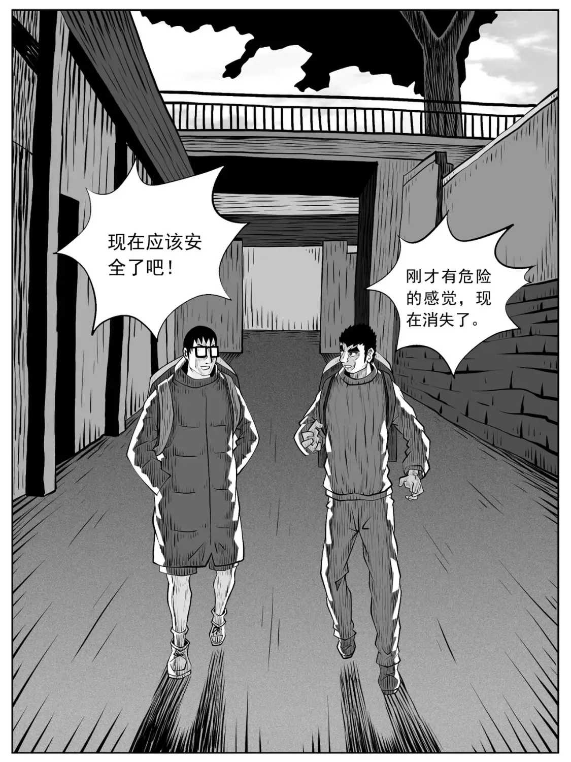 第99回6