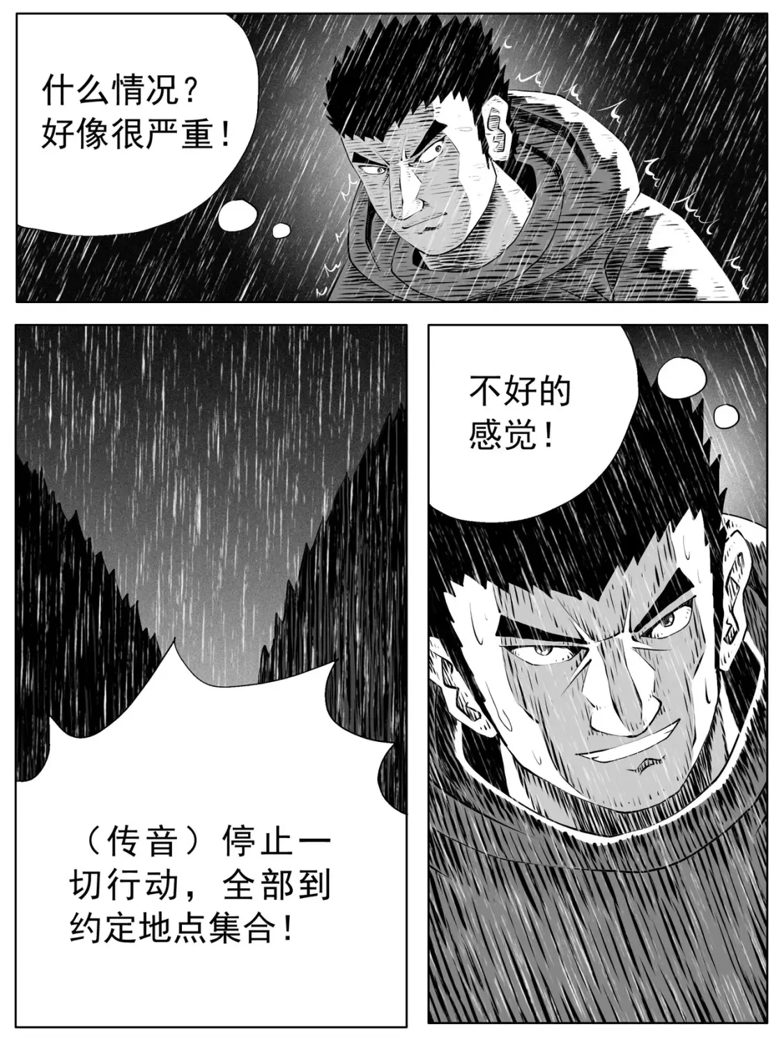 第146回1