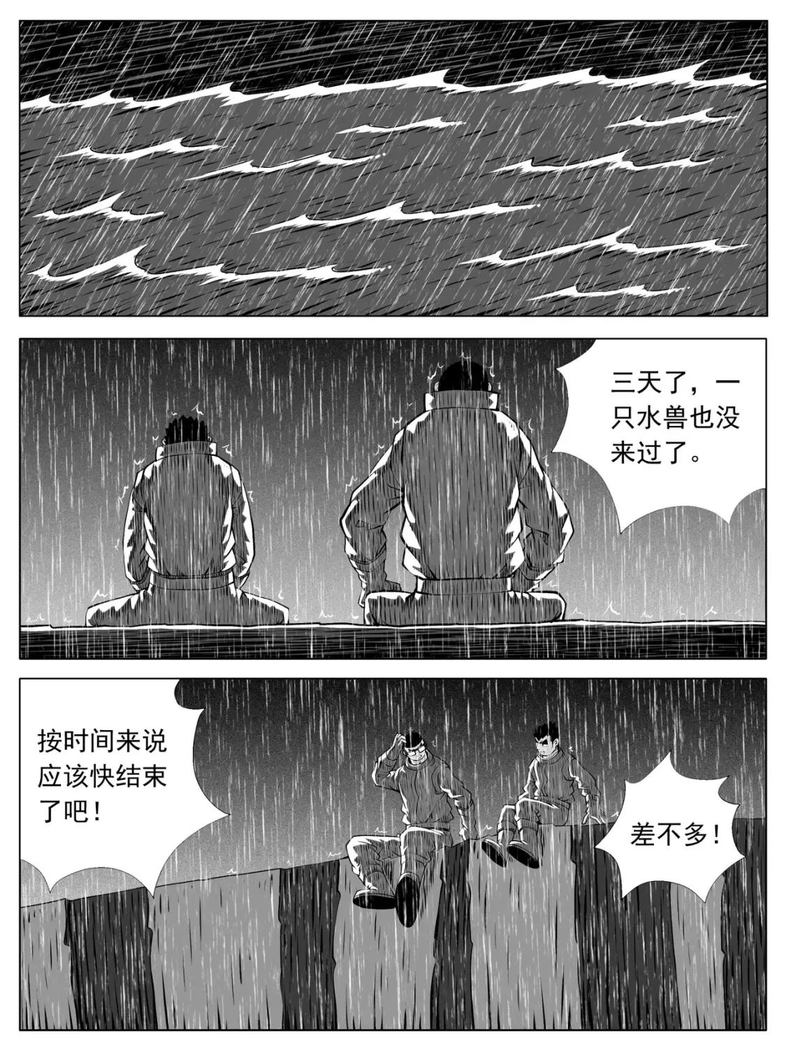 第154回12