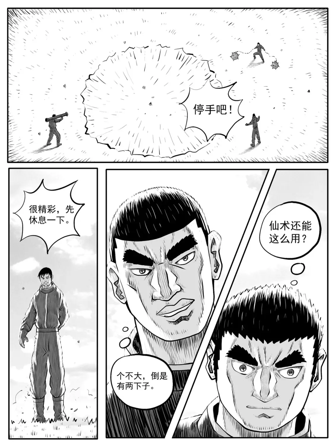 第55回13