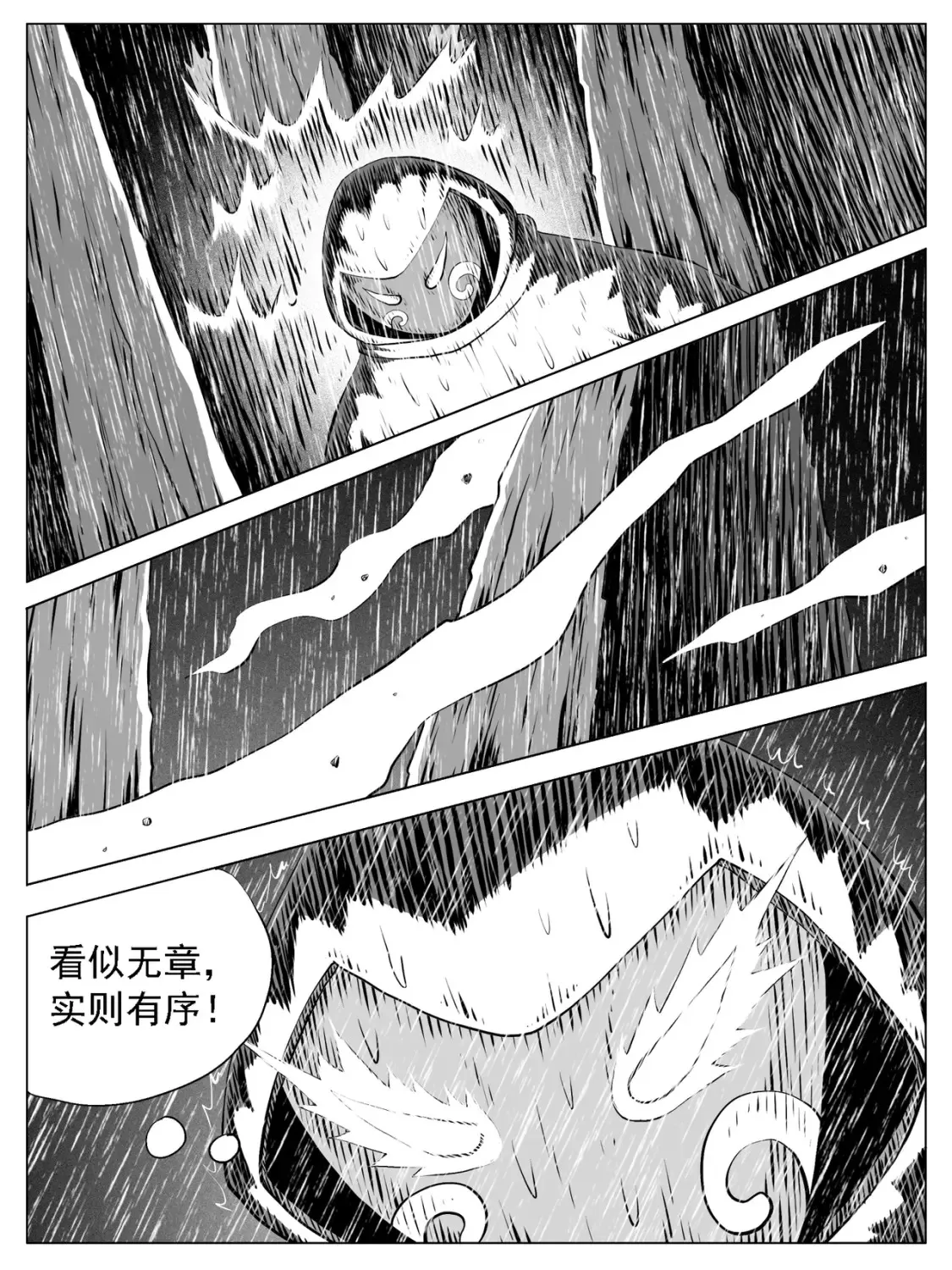第134回13