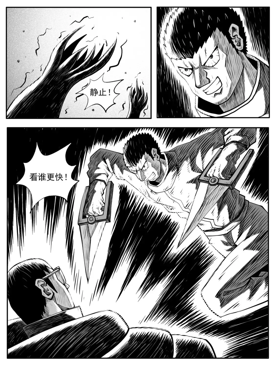 第75回2