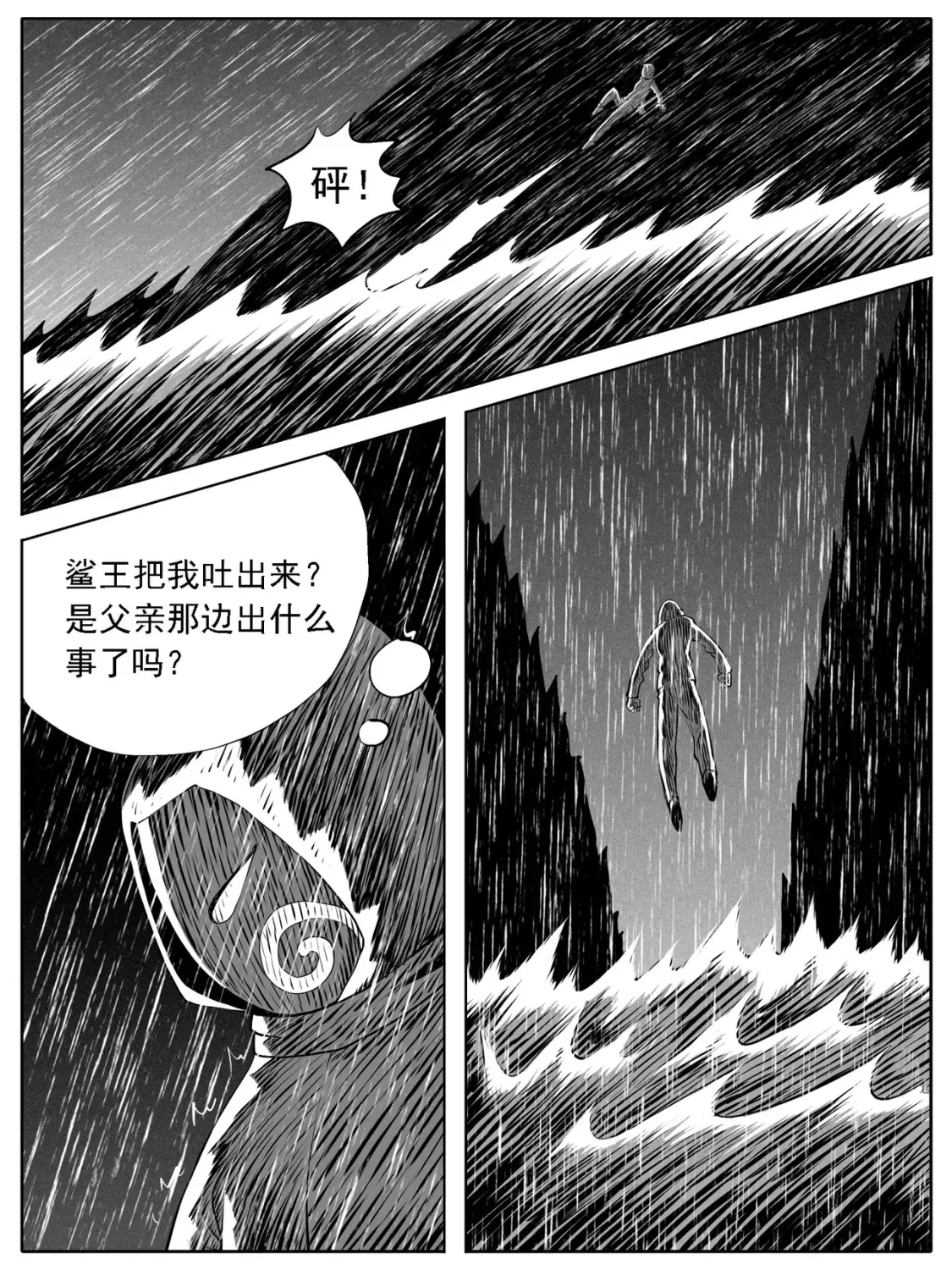 第130回0