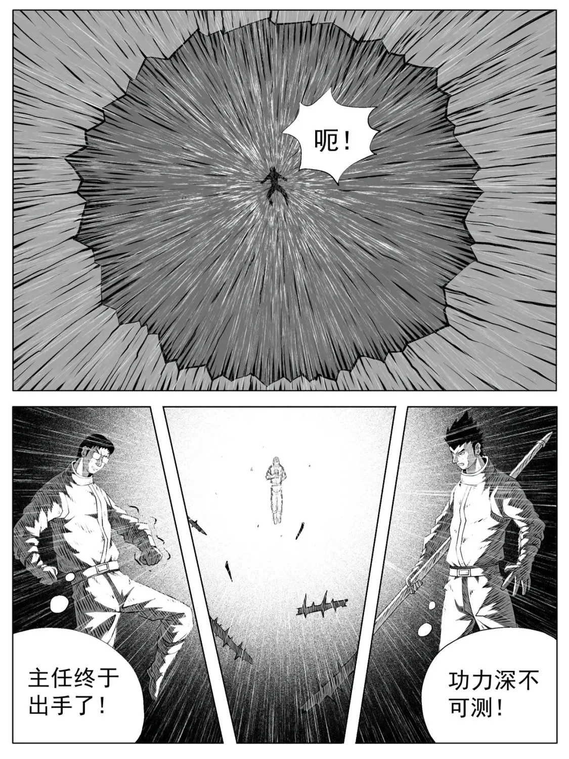 第150回11