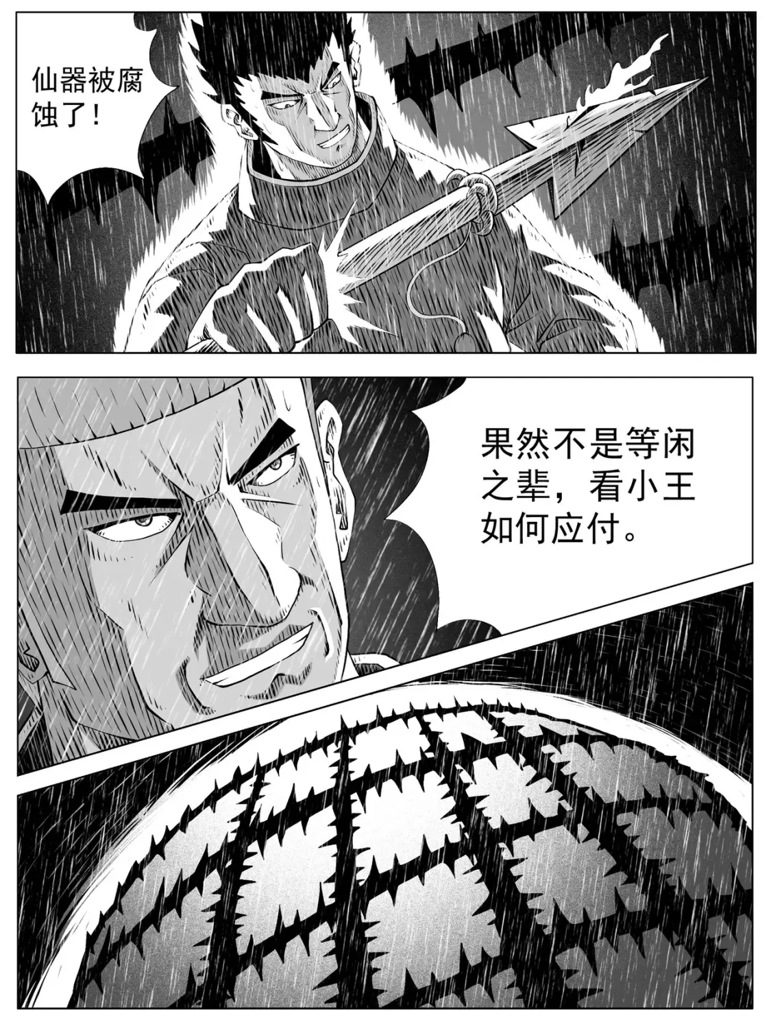 第148回13