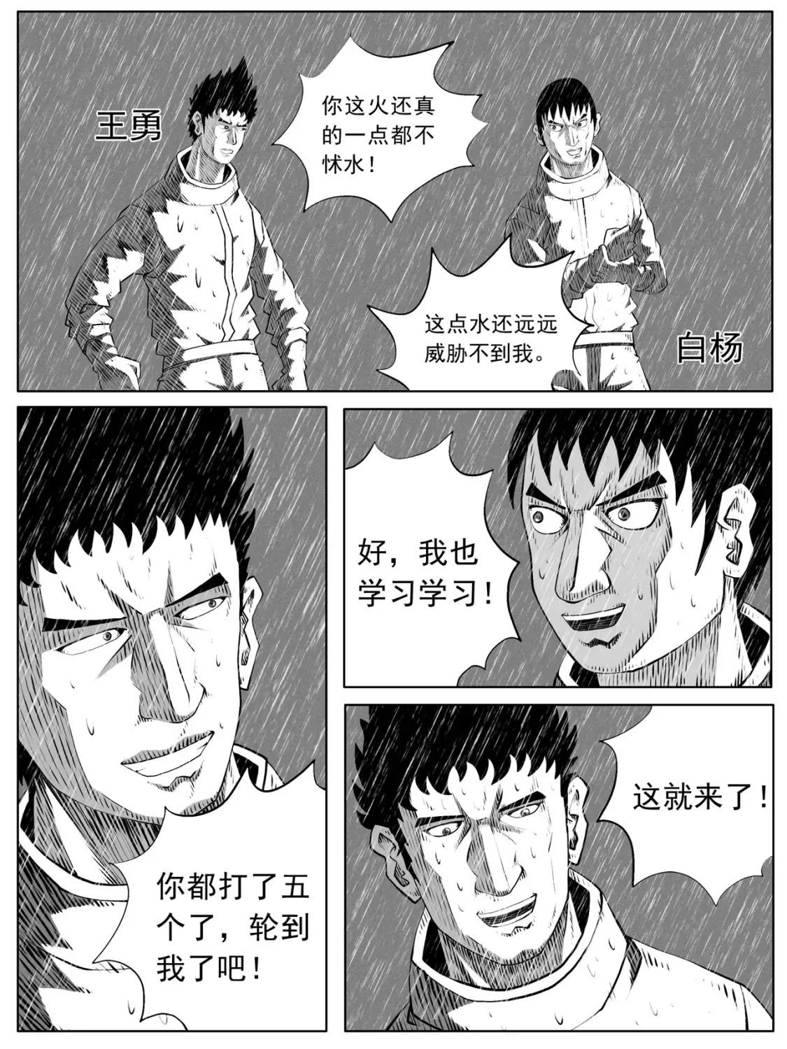 第105回4