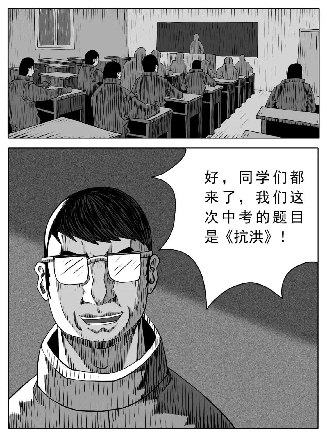 第104回7