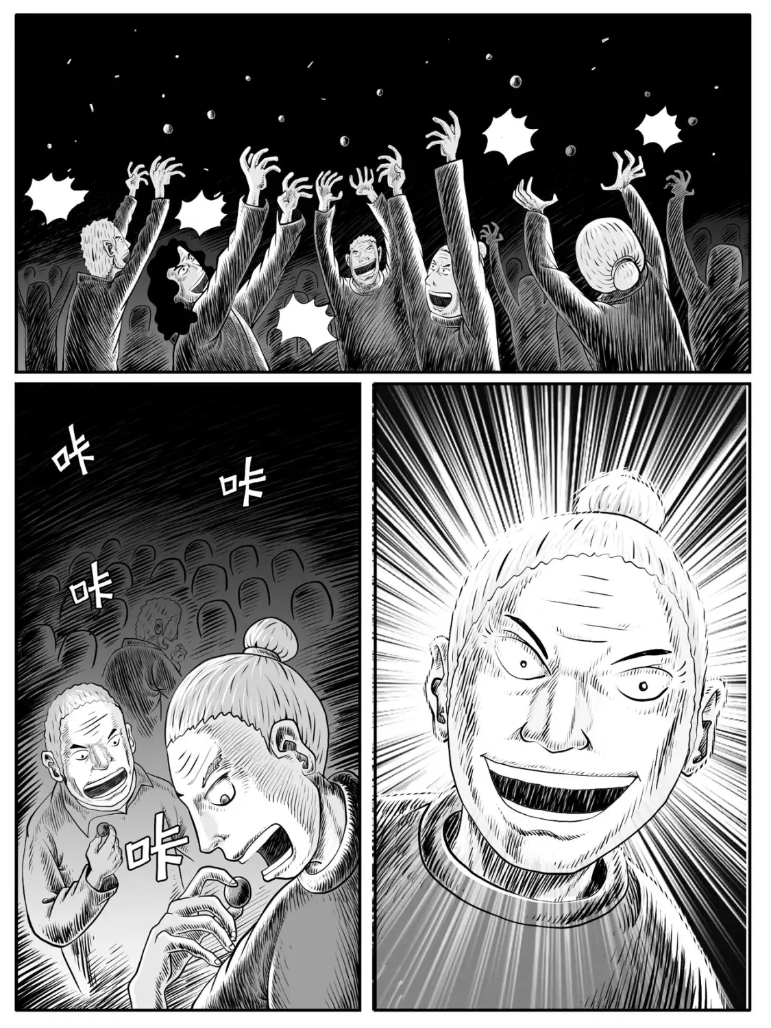 第34回11