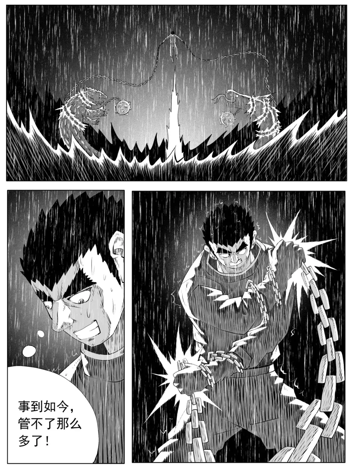 第142回8