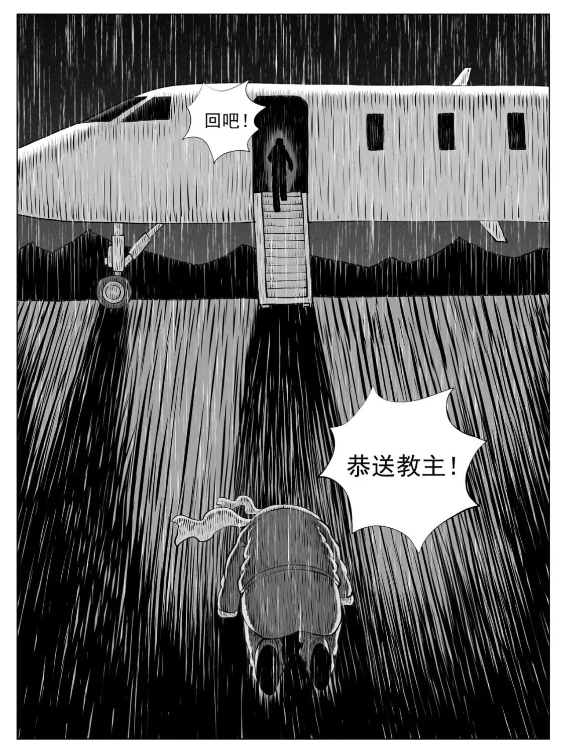 第154回10