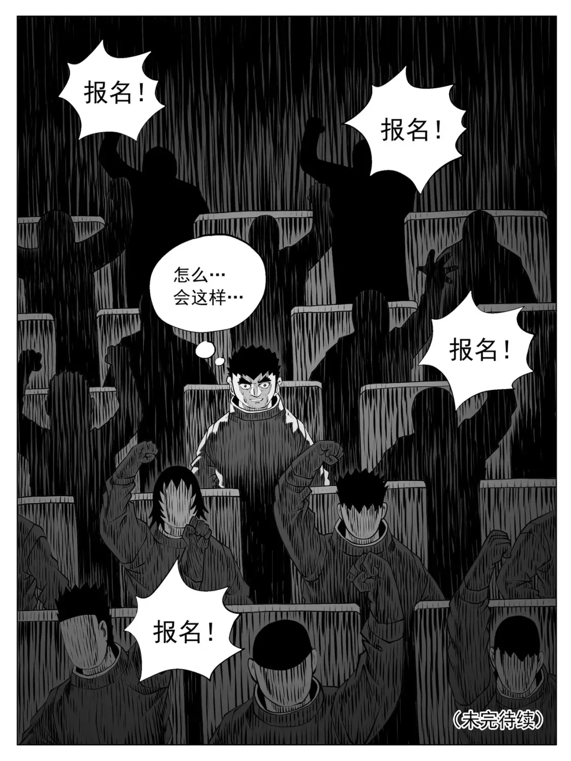 第159回14