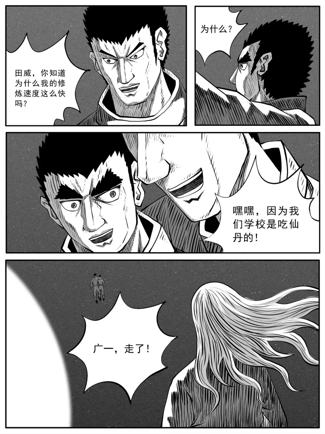 第83回6