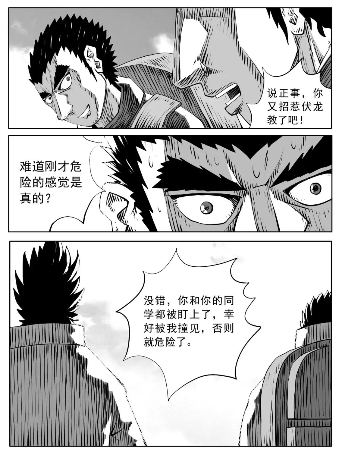 第100回8