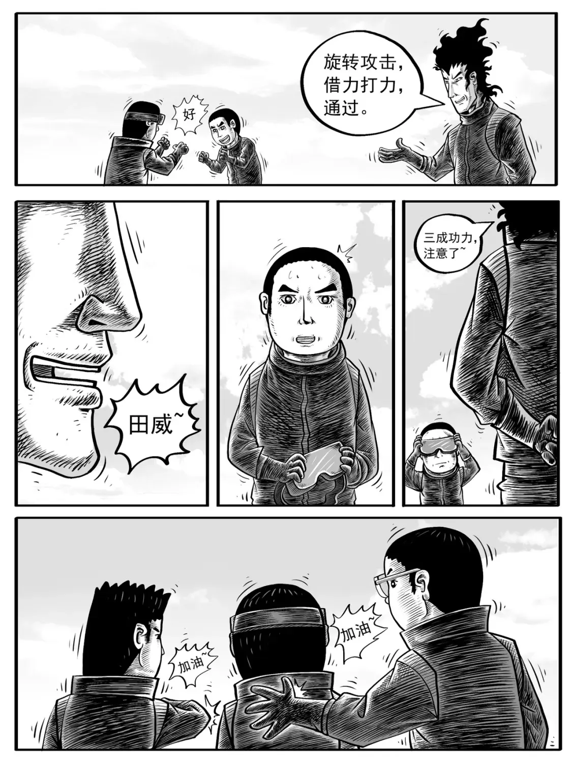 第5-6回8