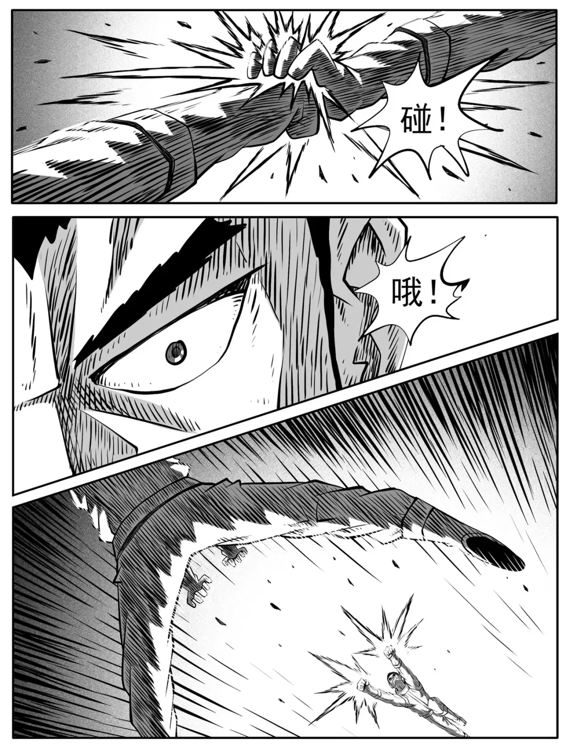 第79回6