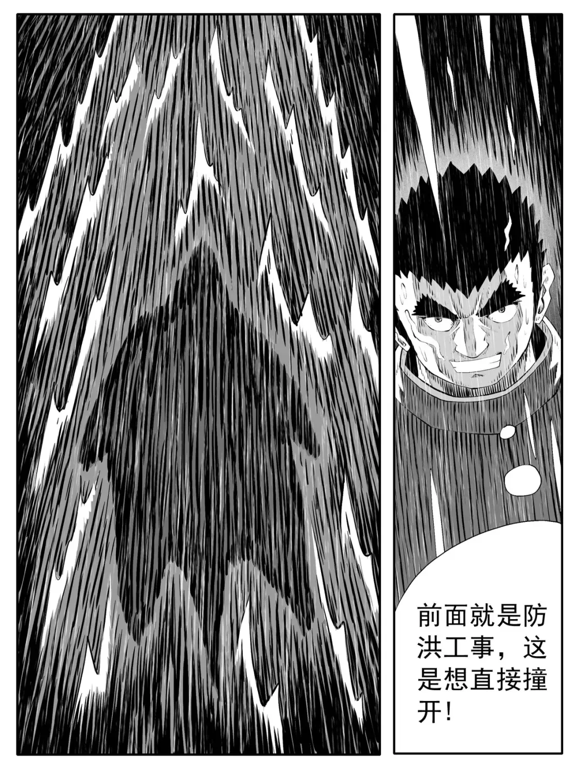 第143回12