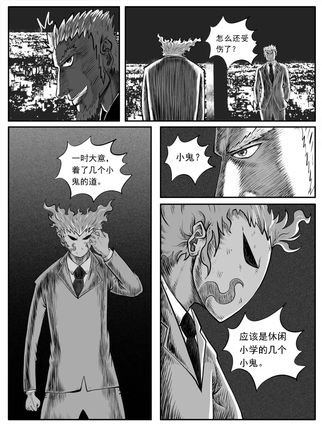 第34回16