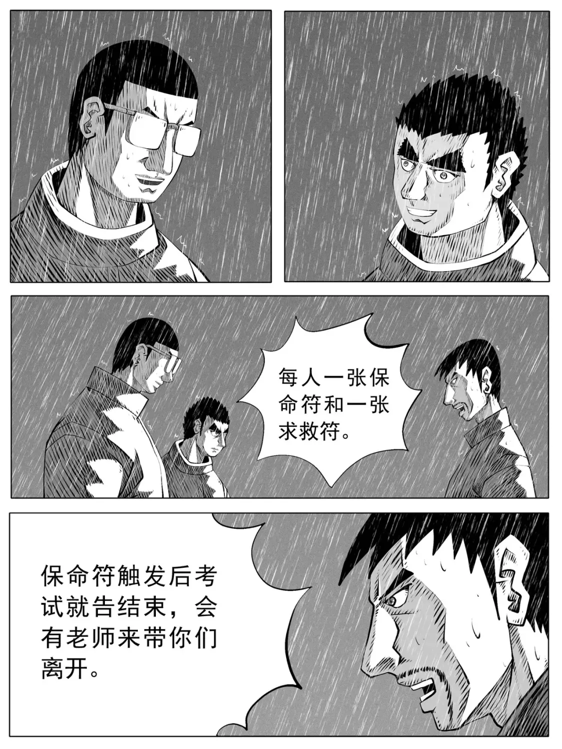 第104回16