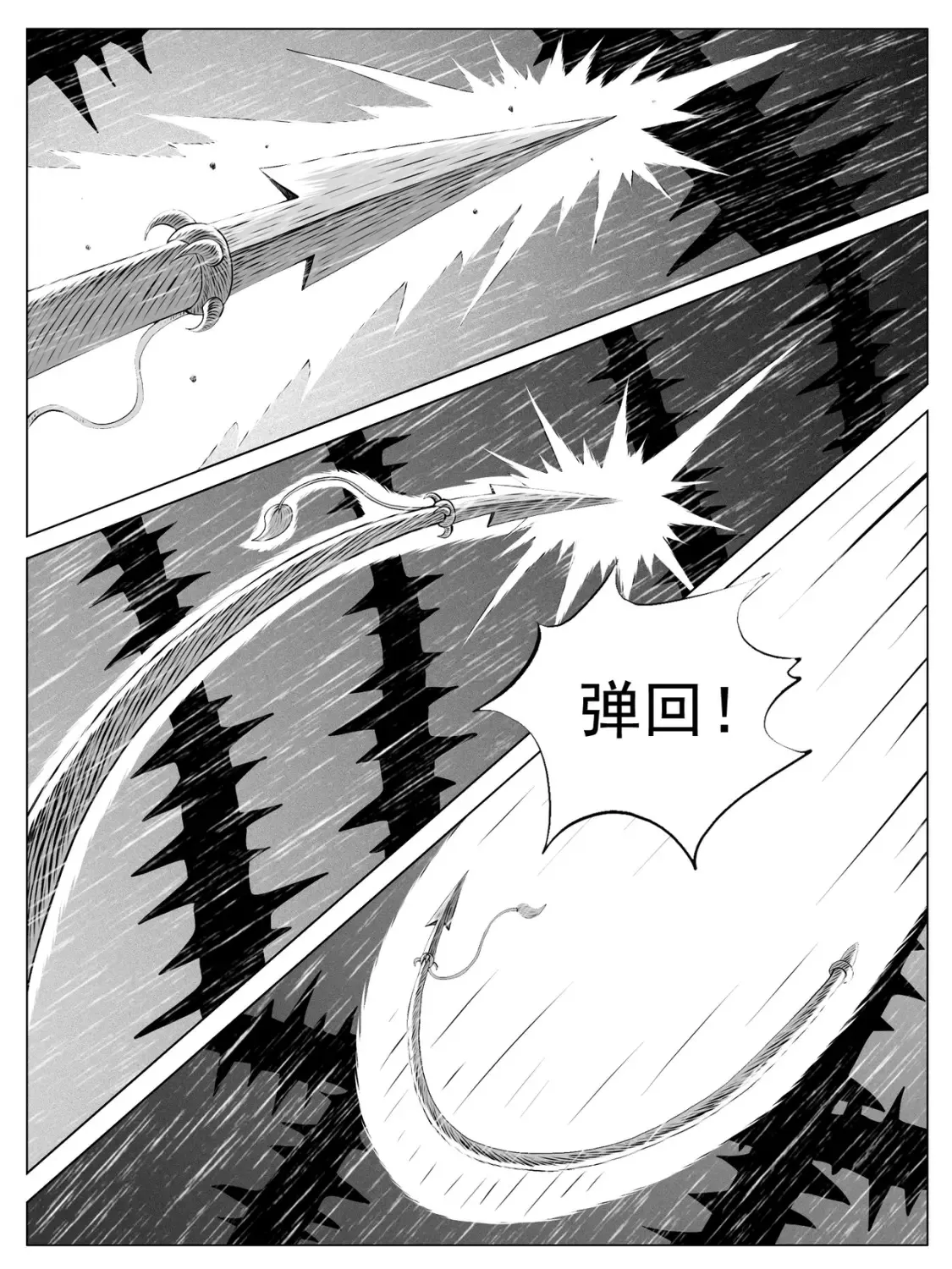 第148回12