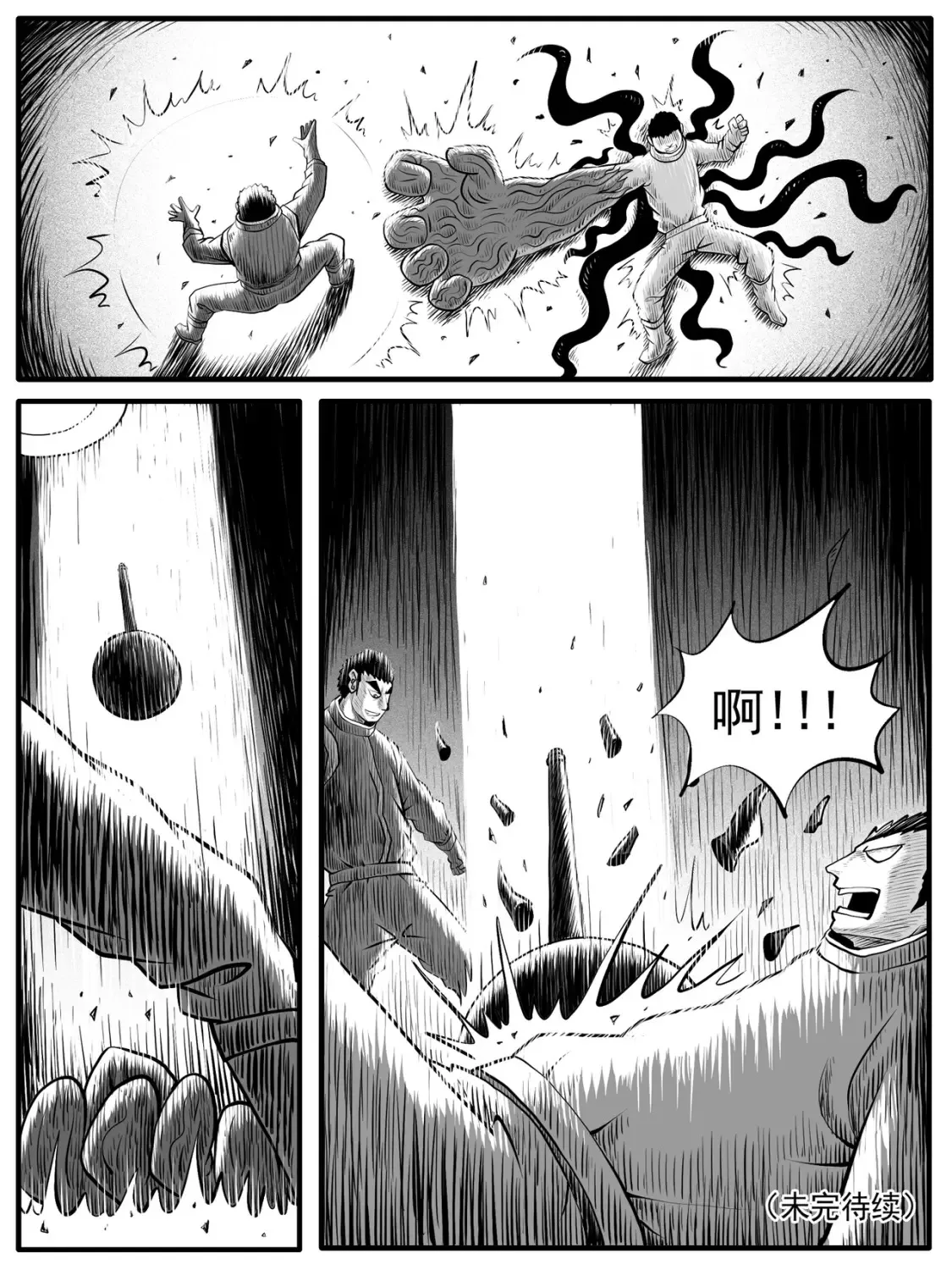 第45回14
