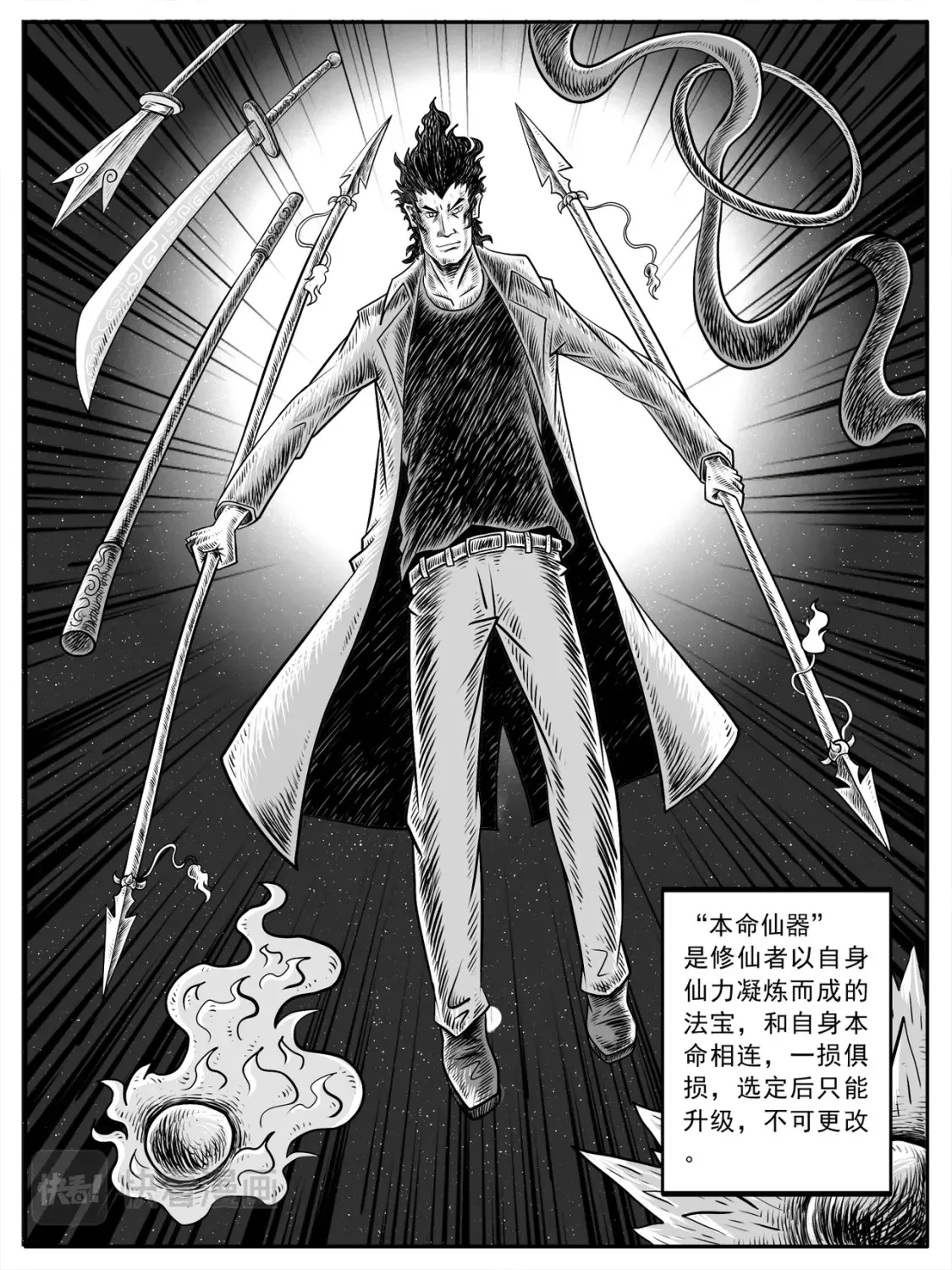 第9-10回18