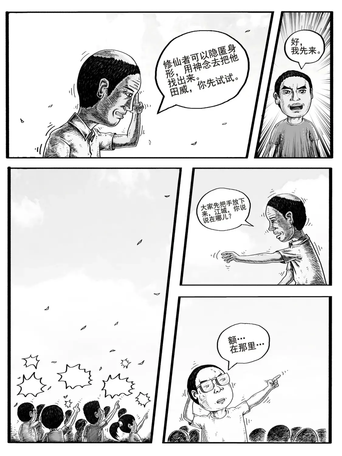 第1-2回14