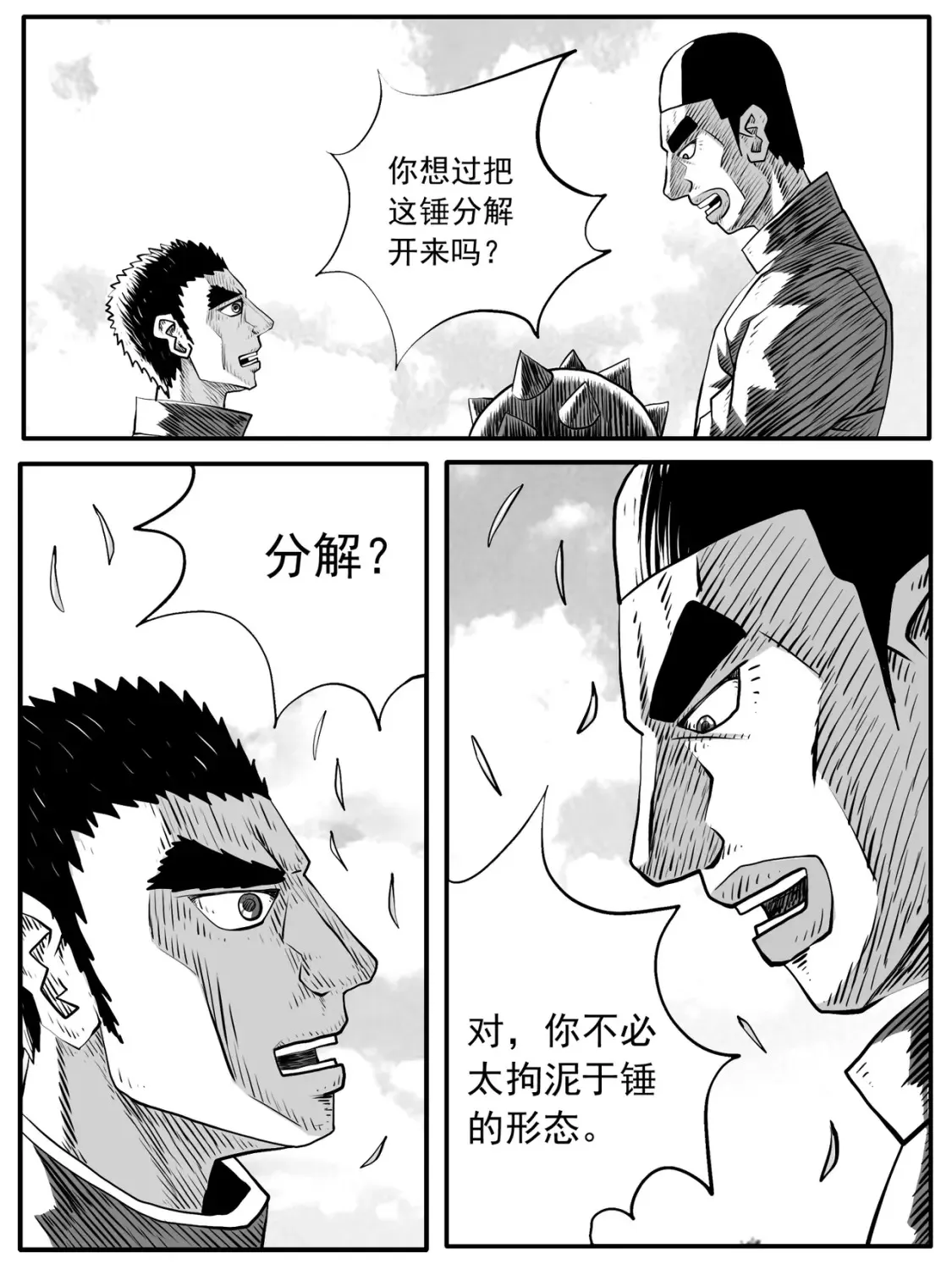 第81回10