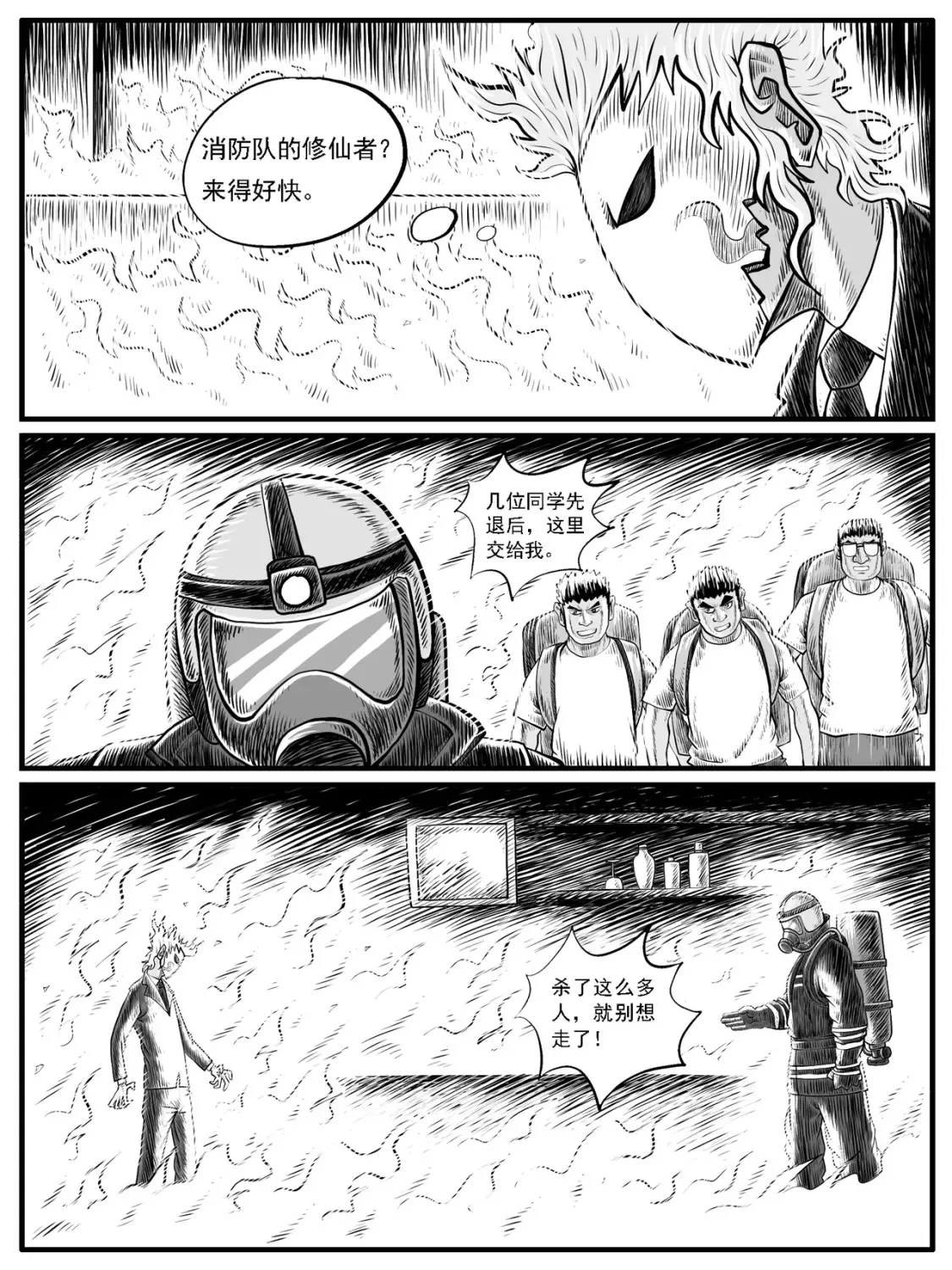 第31回10