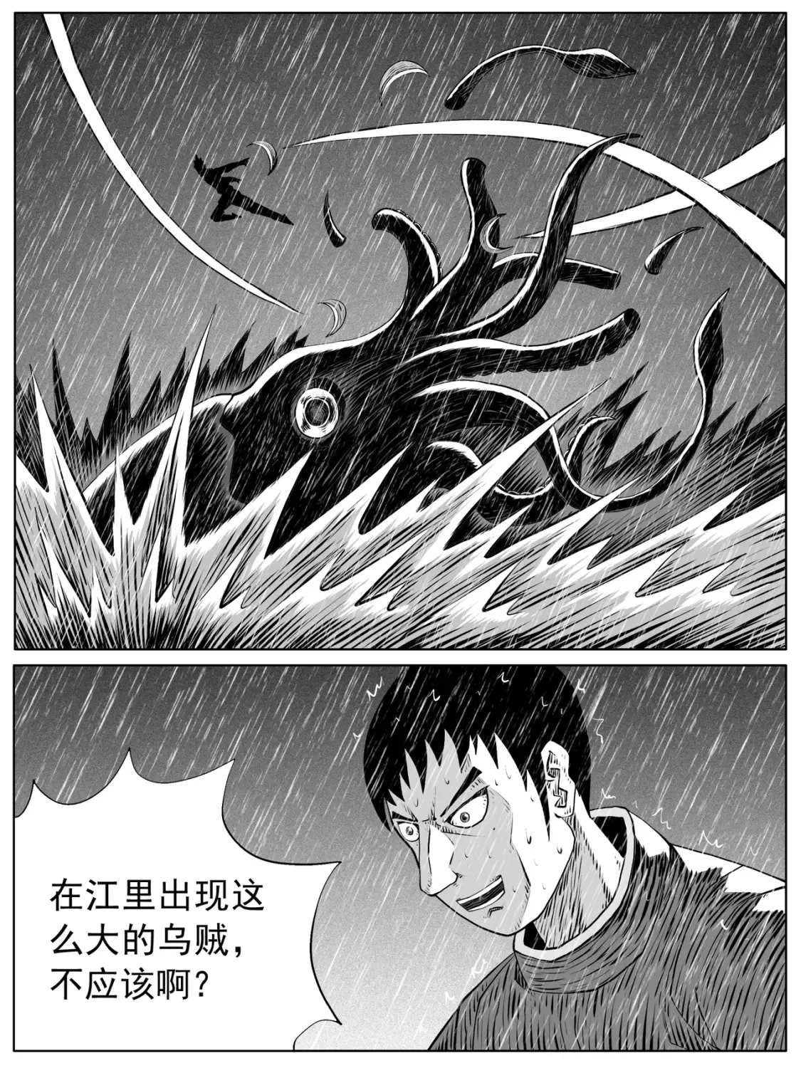第109回4