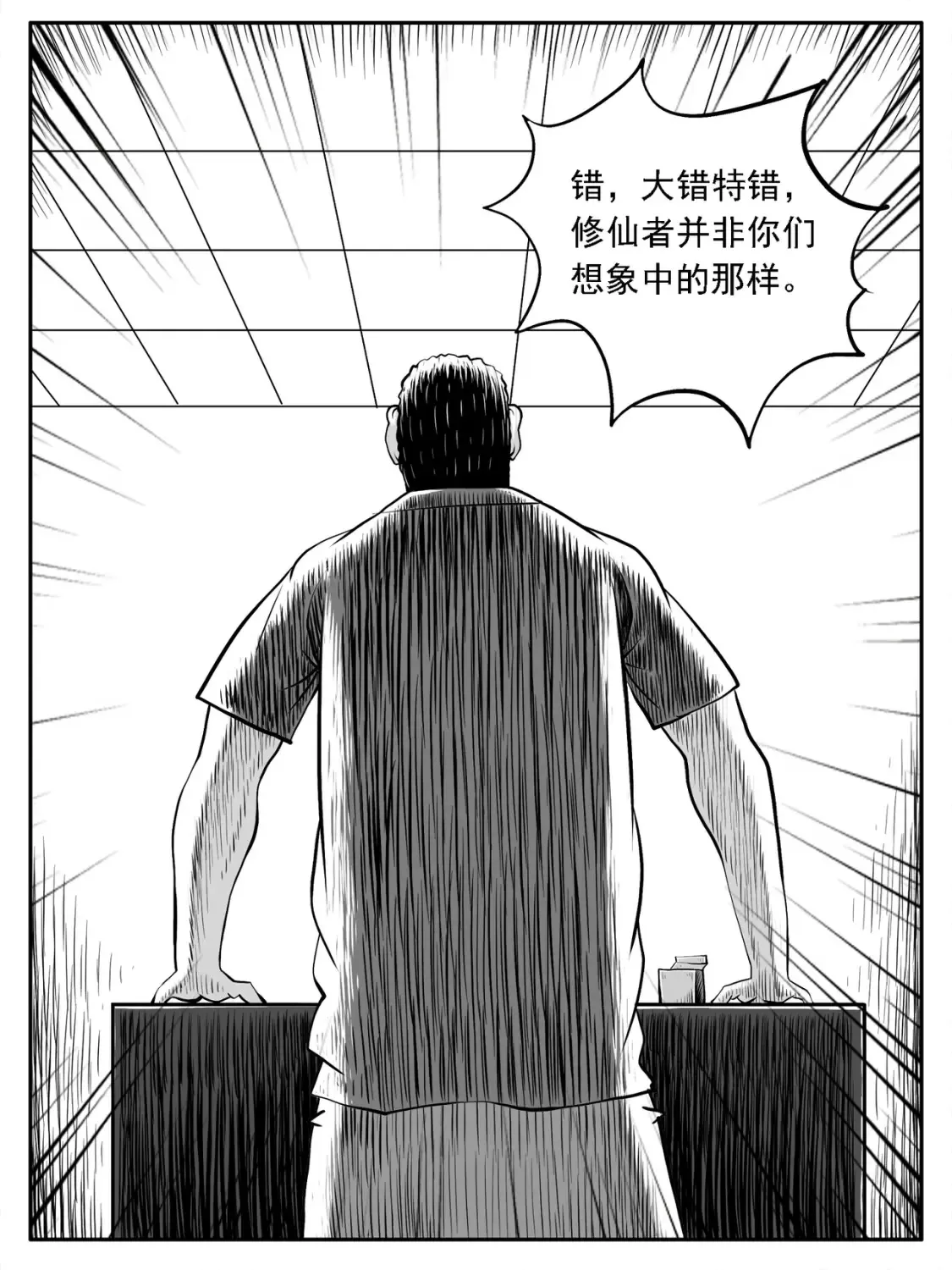 第35回11