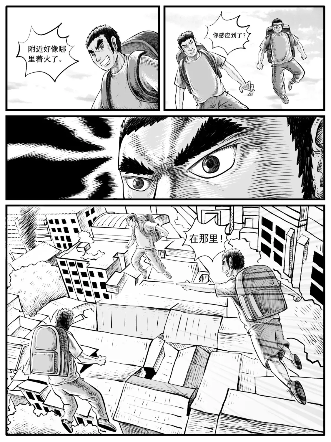 第29回12