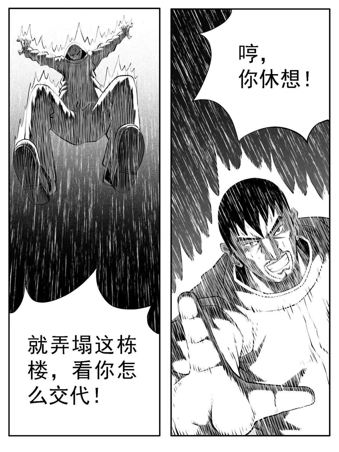 第122回13