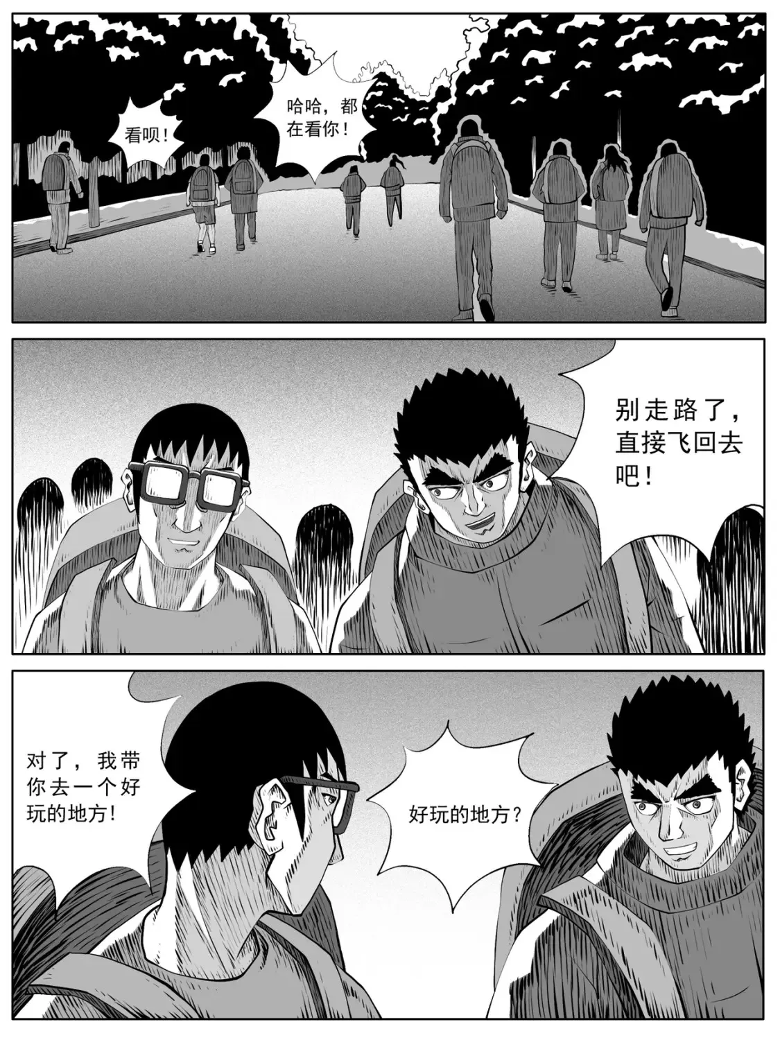 第98回6