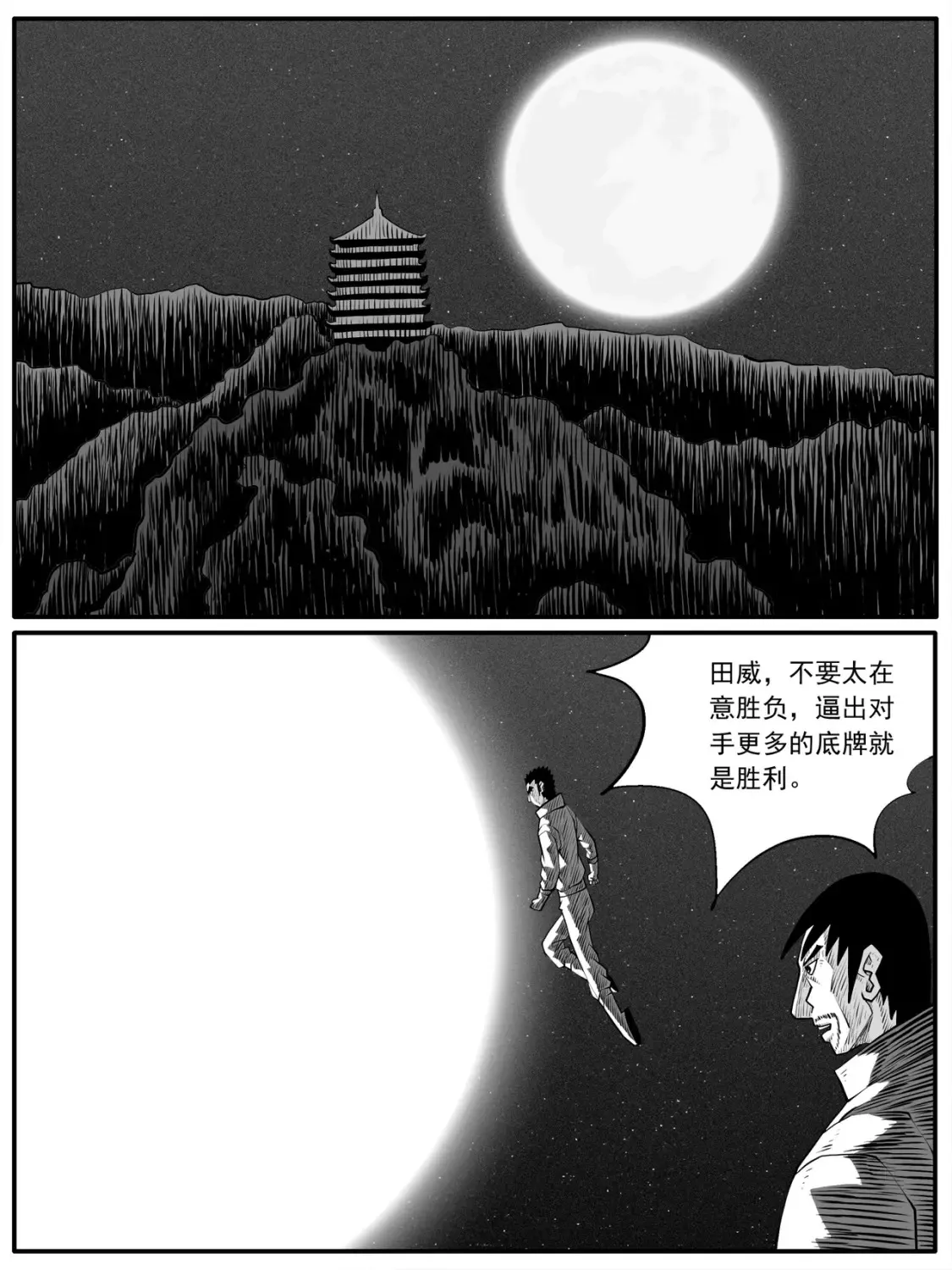 第79回1