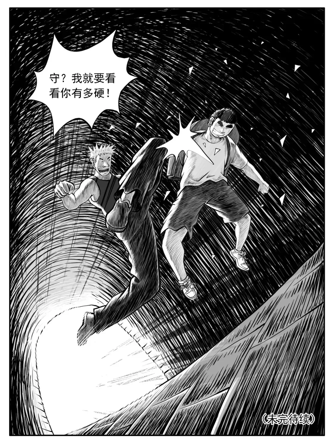 第36回14
