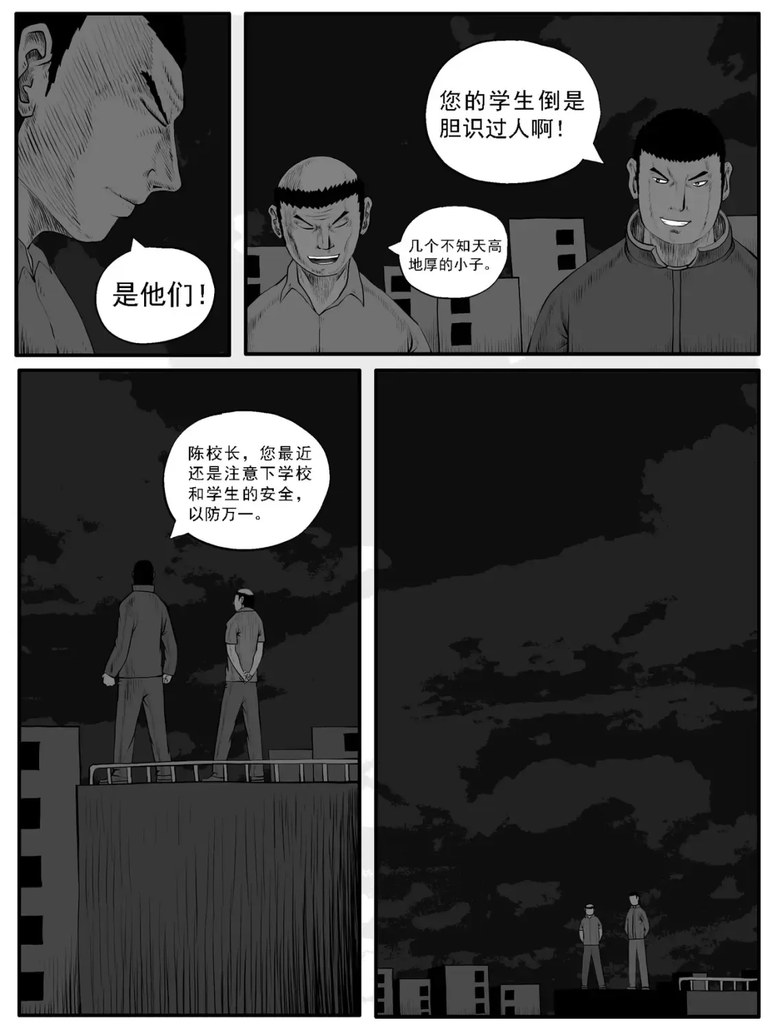 第40回2