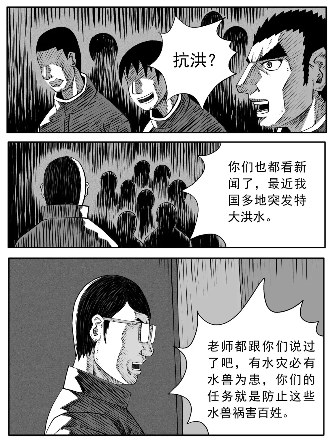 第104回8