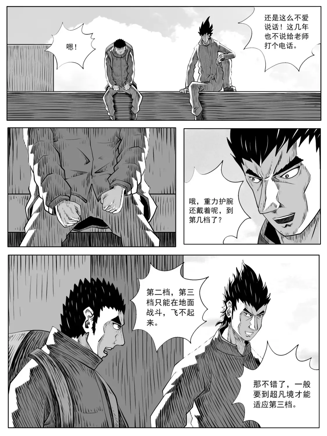 第100回7