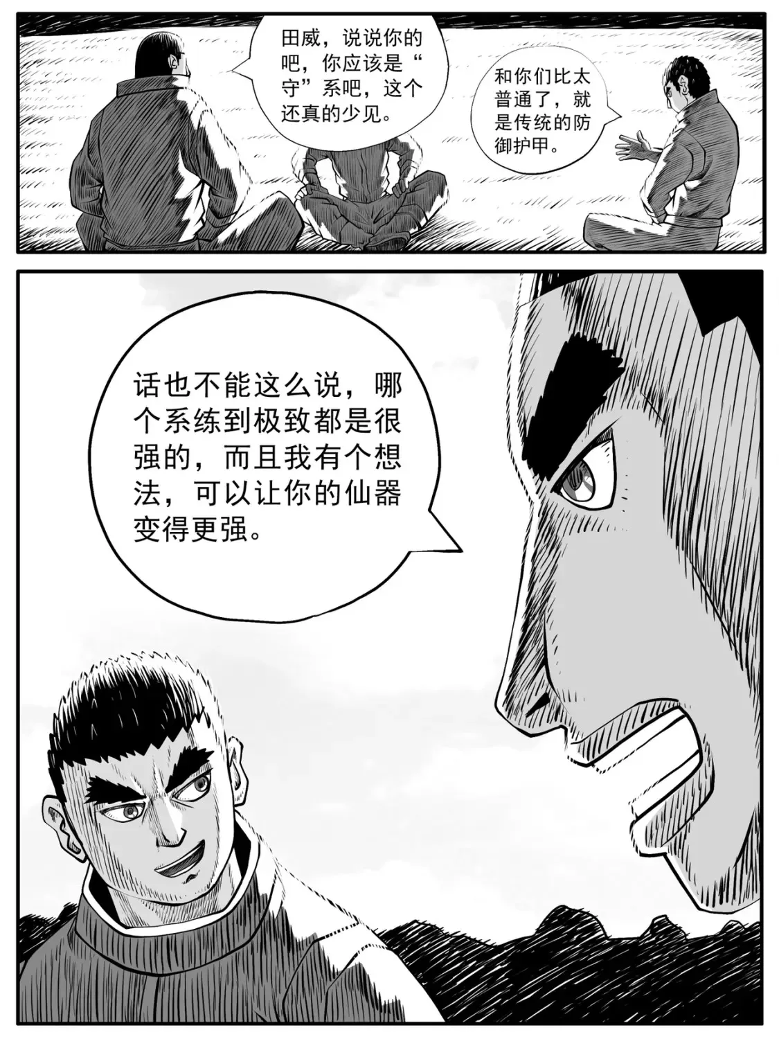 第59回12