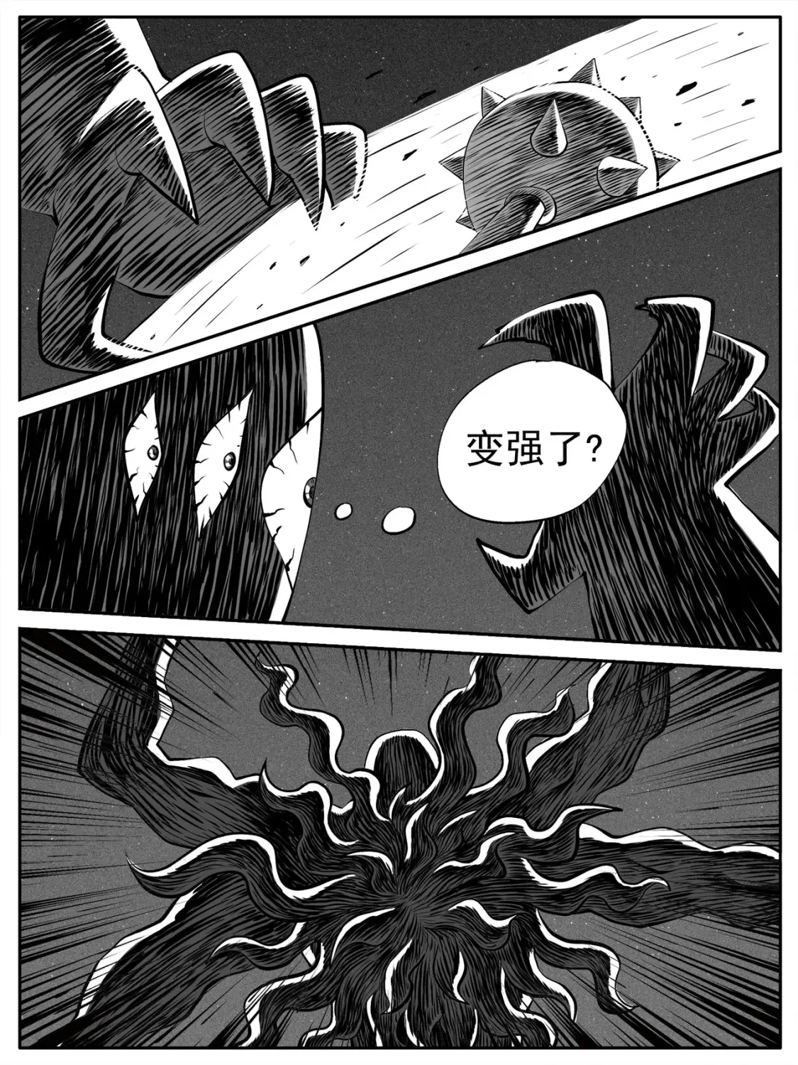 第91回11