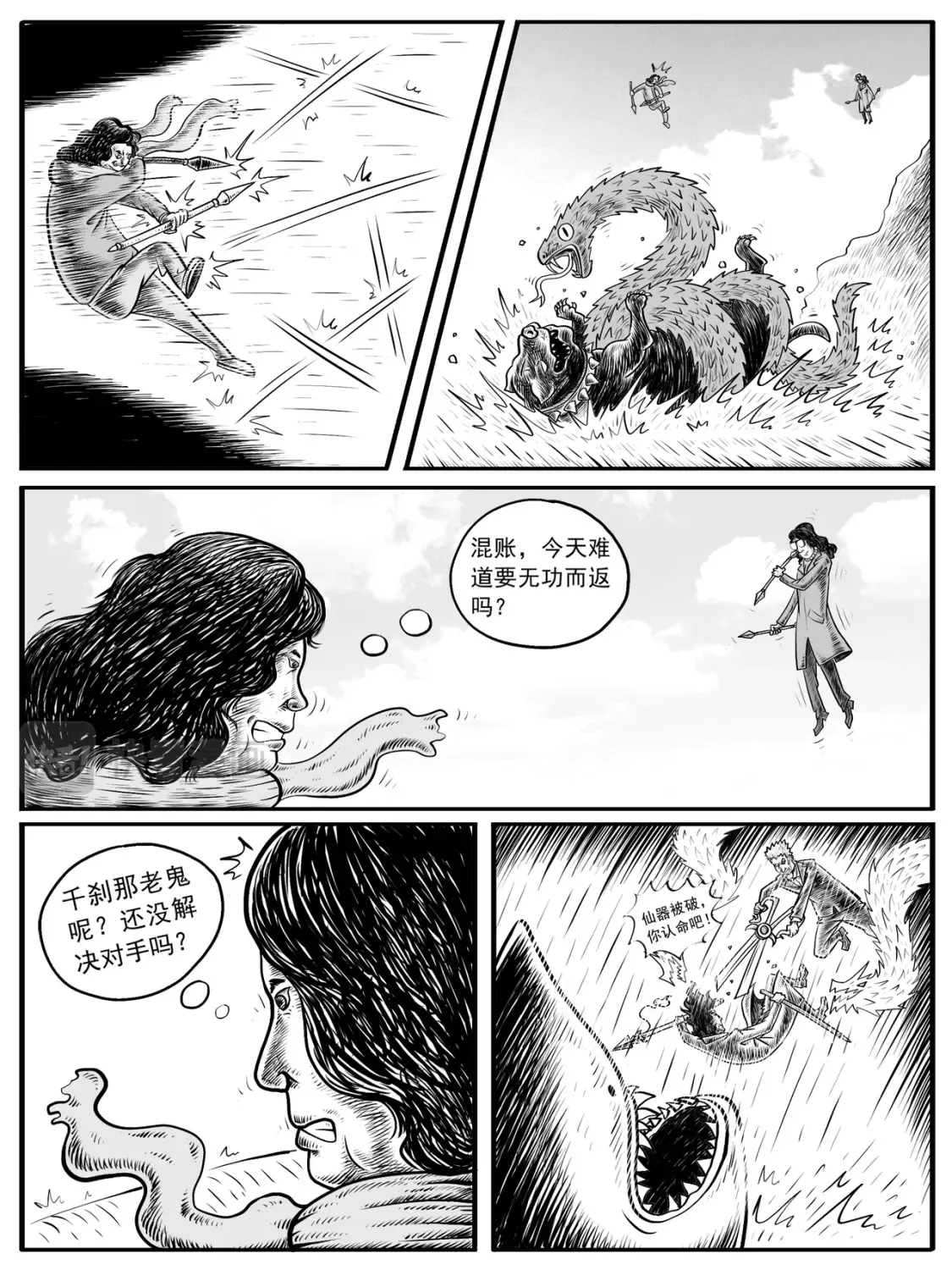 第9-10回13