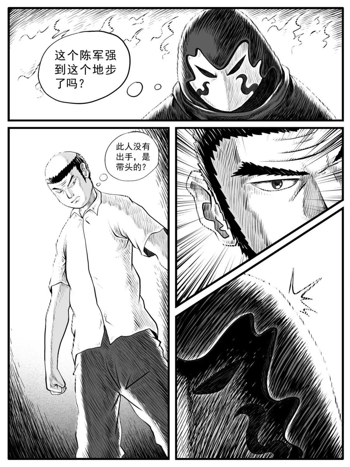 第45回2