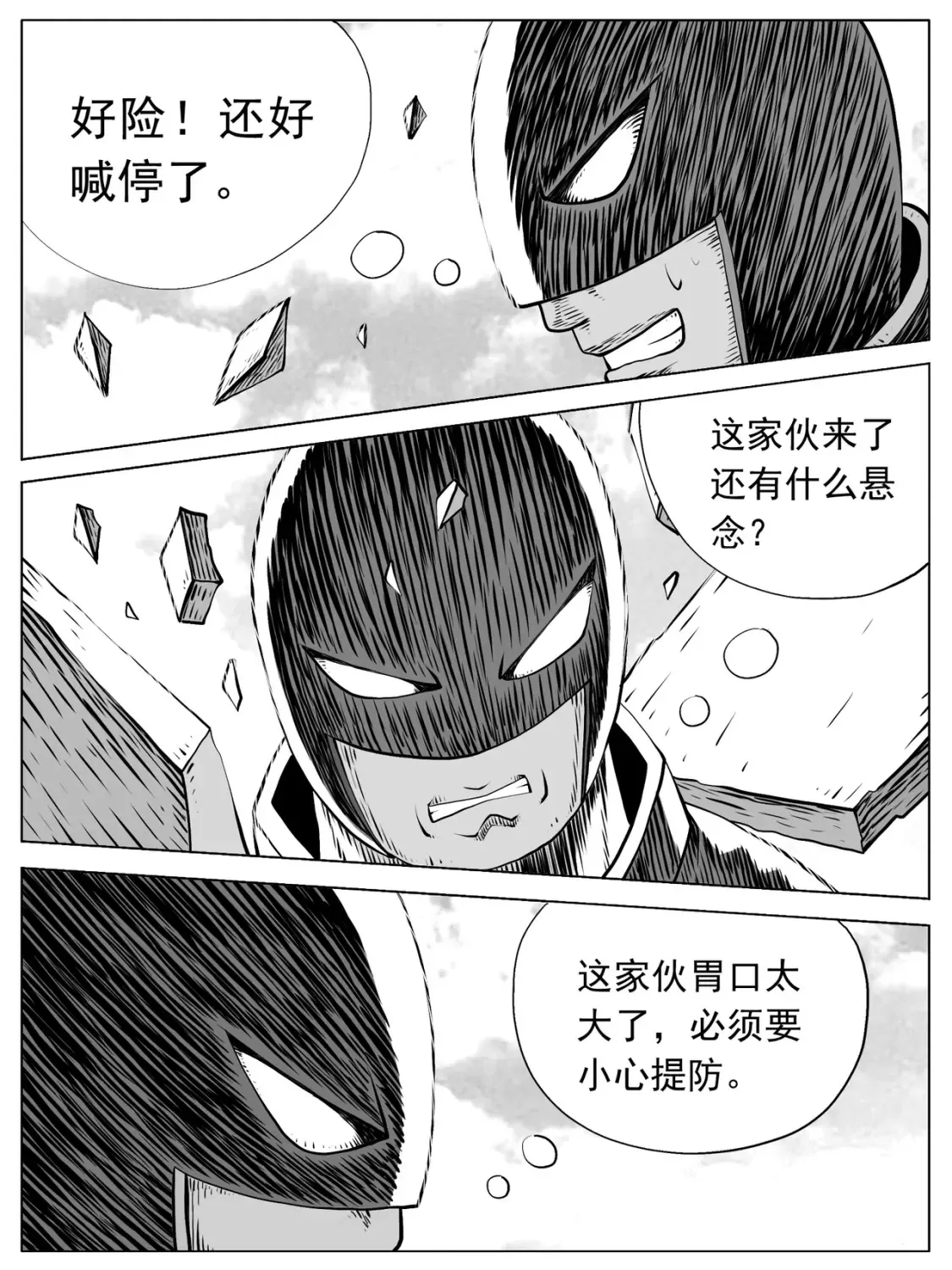 第103回11