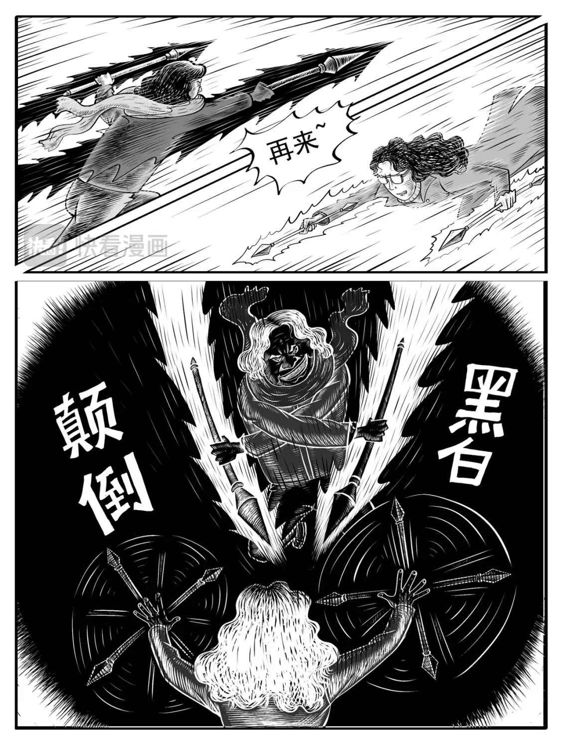 第9-10回10