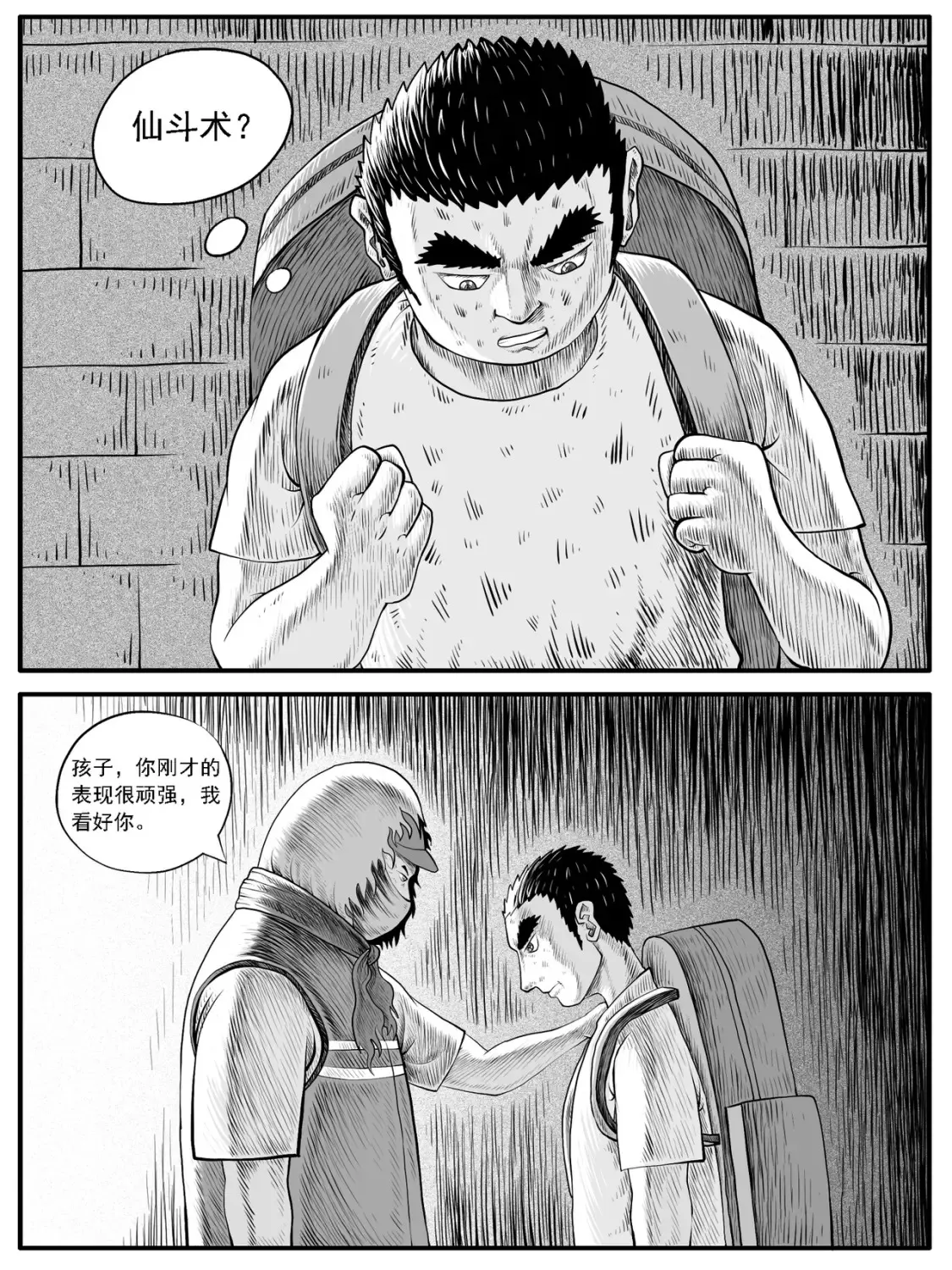 第38回12