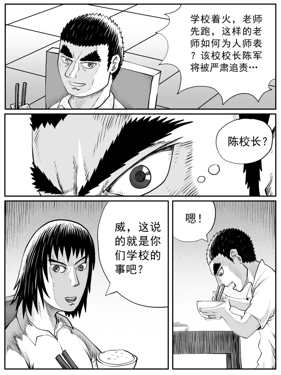 第60回6