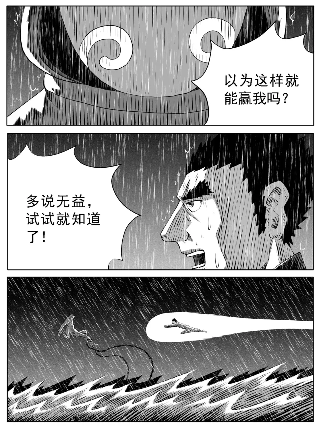 第137回5