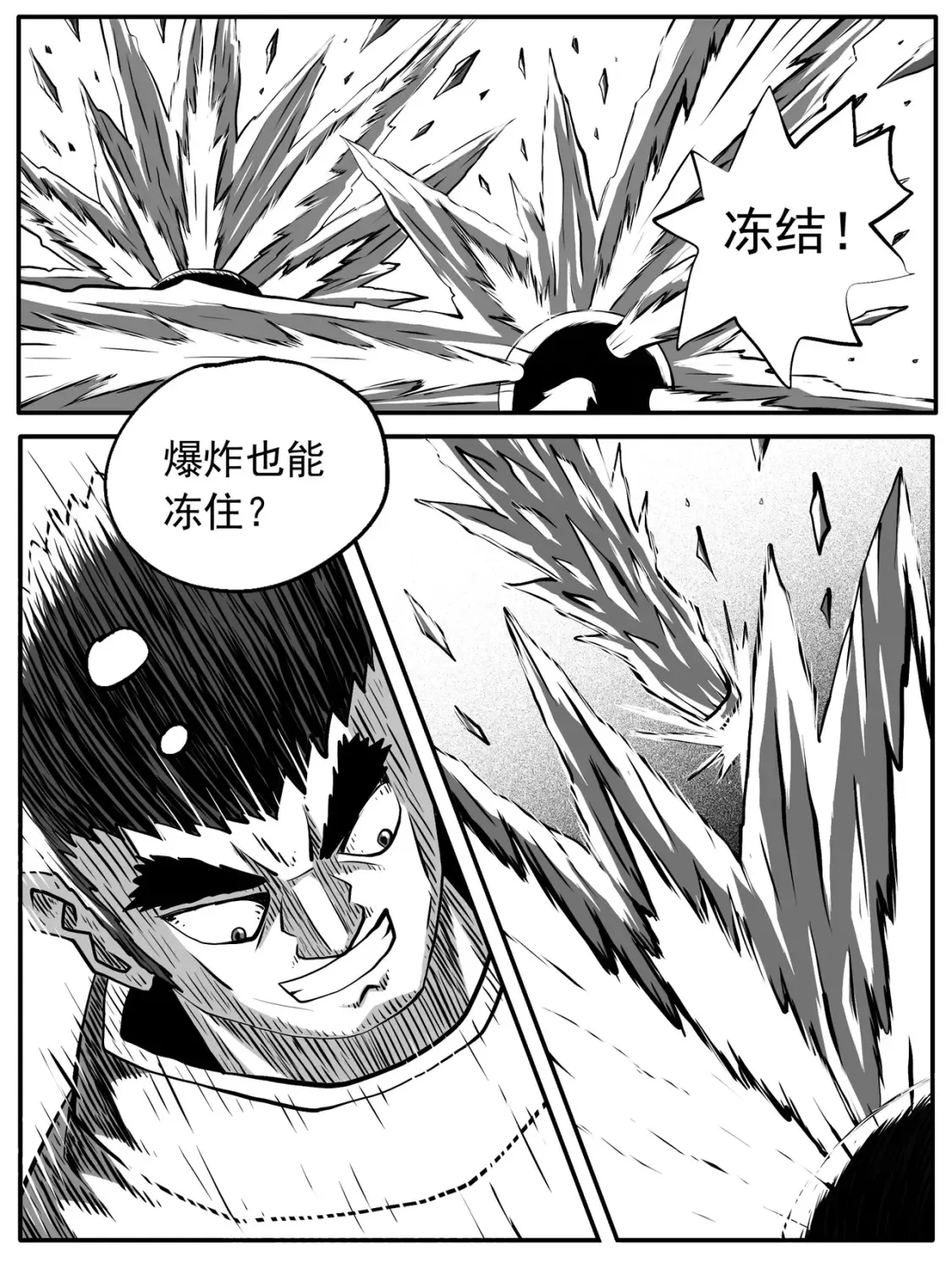 第82回11