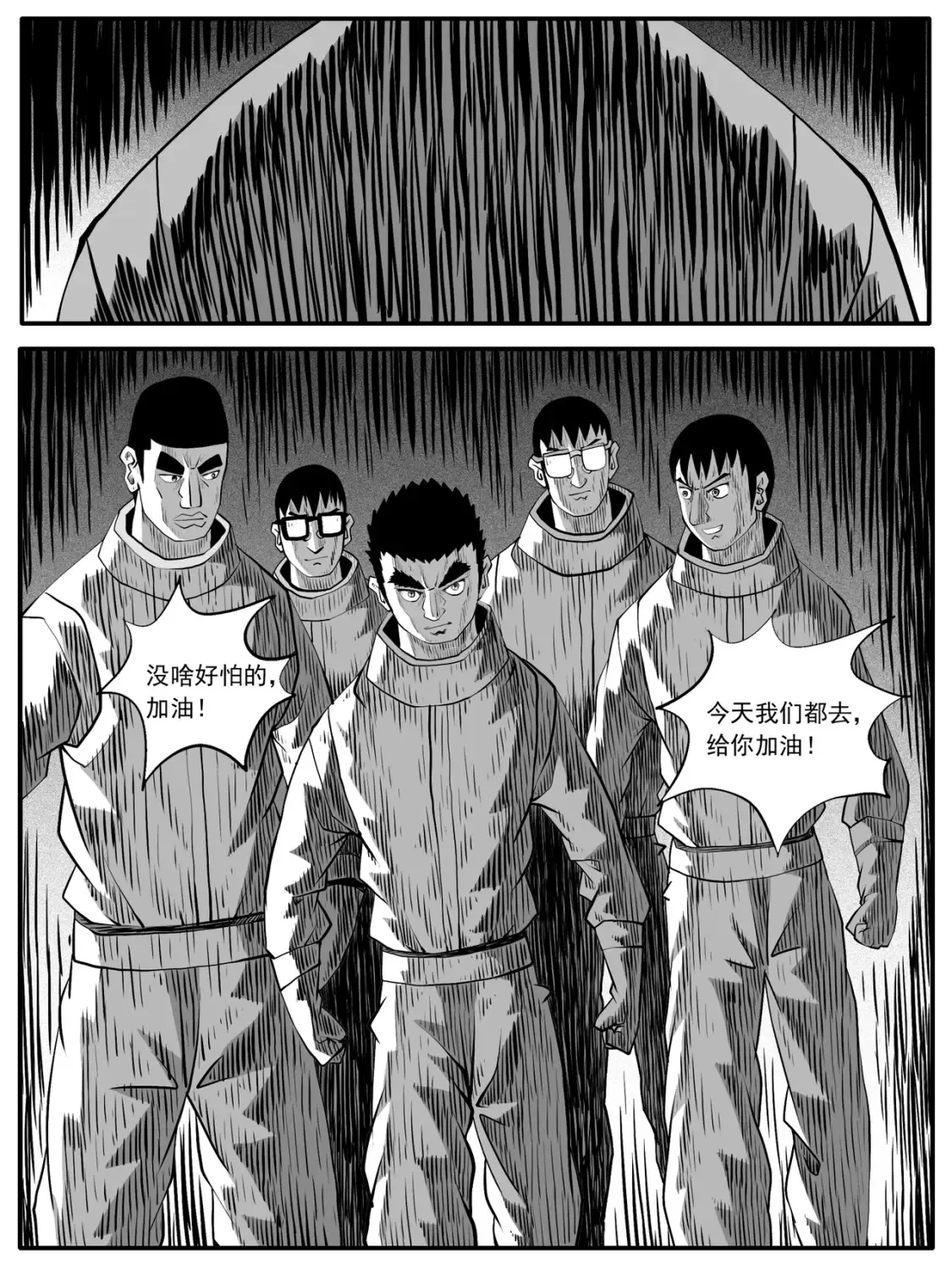 第78回15